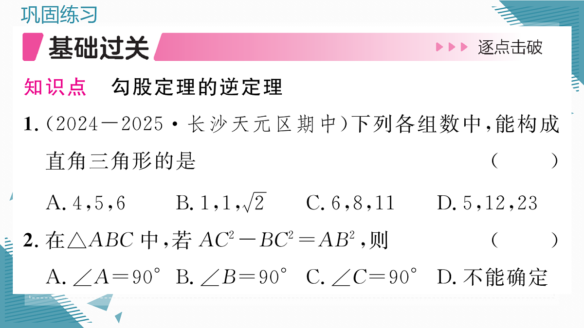 17299162第6页
