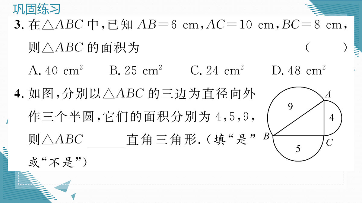 17299162第7页