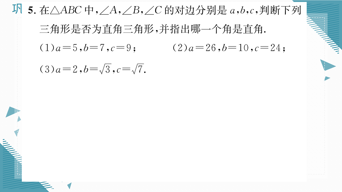 17299162第8页