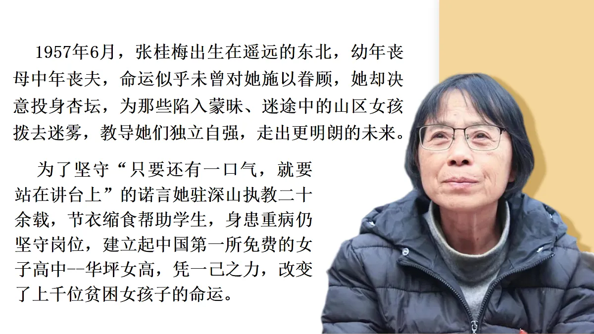 17299166第1页