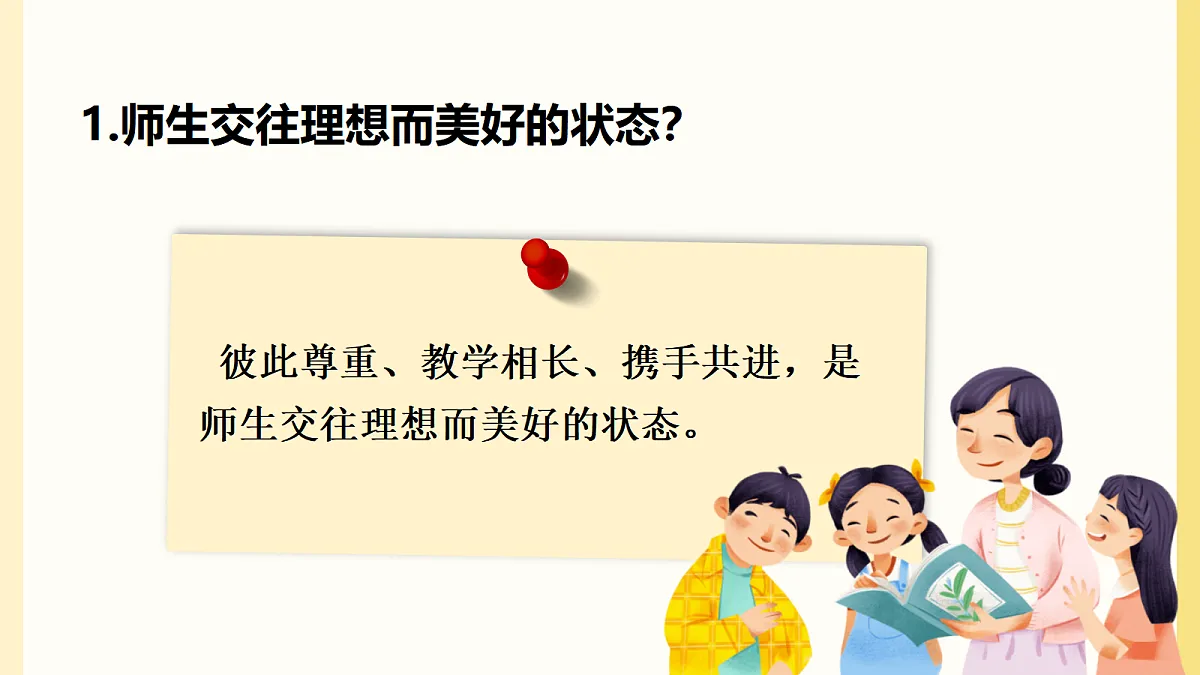 17299166第6页