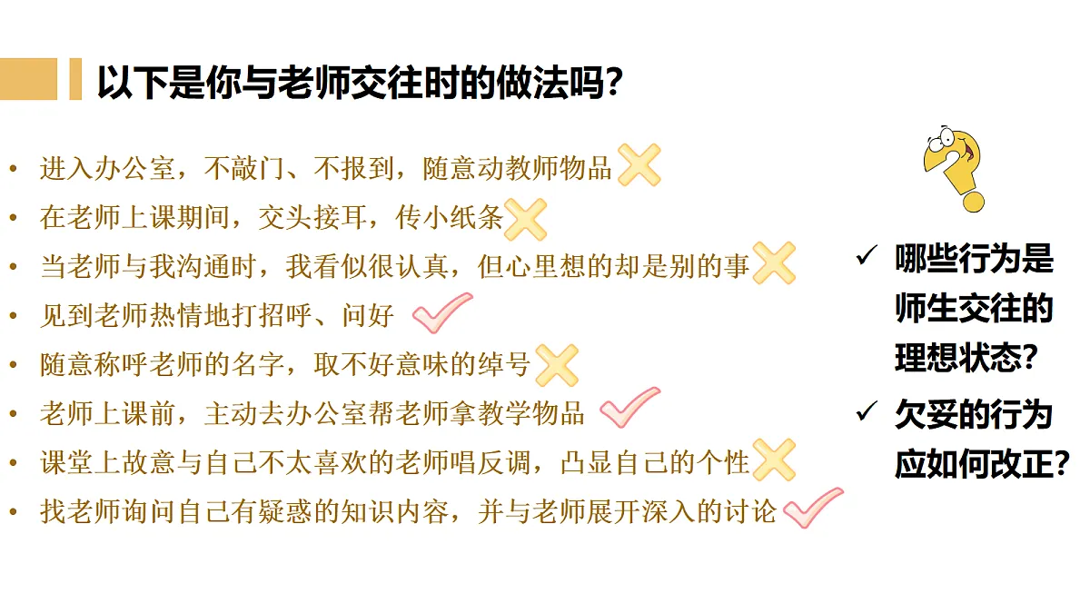 17299166第7页