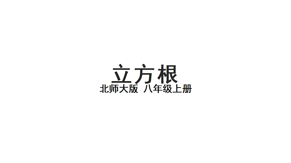17299171第1页