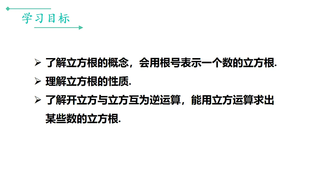 17299171第2页