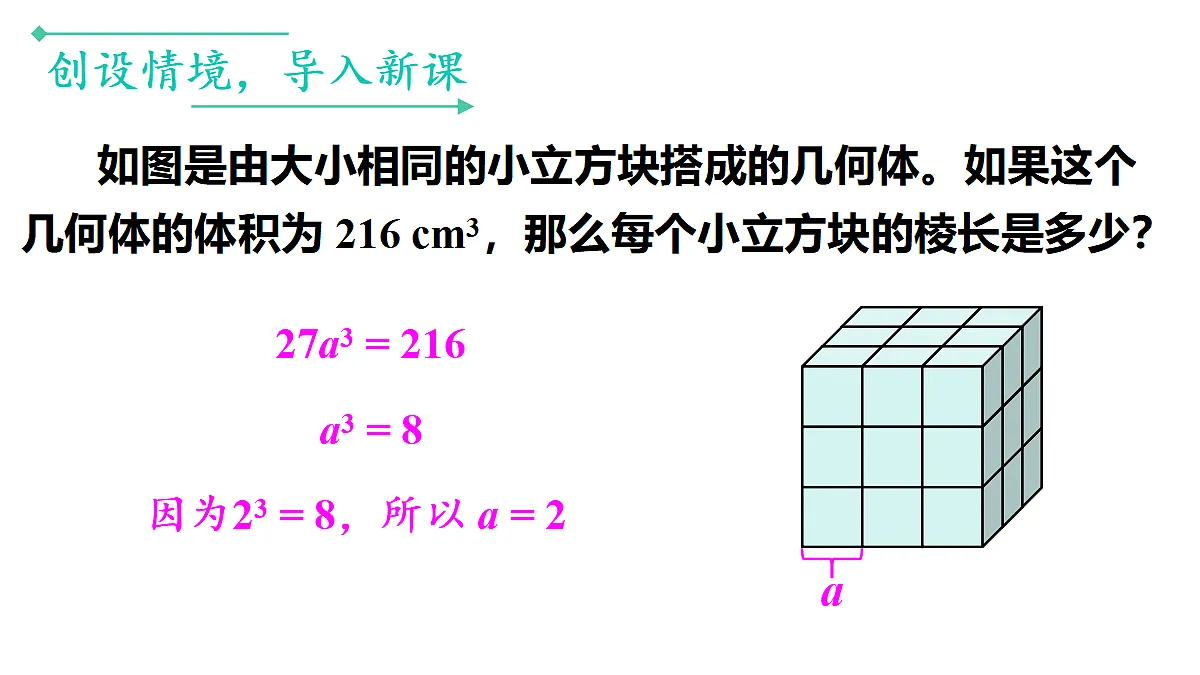 17299171第3页