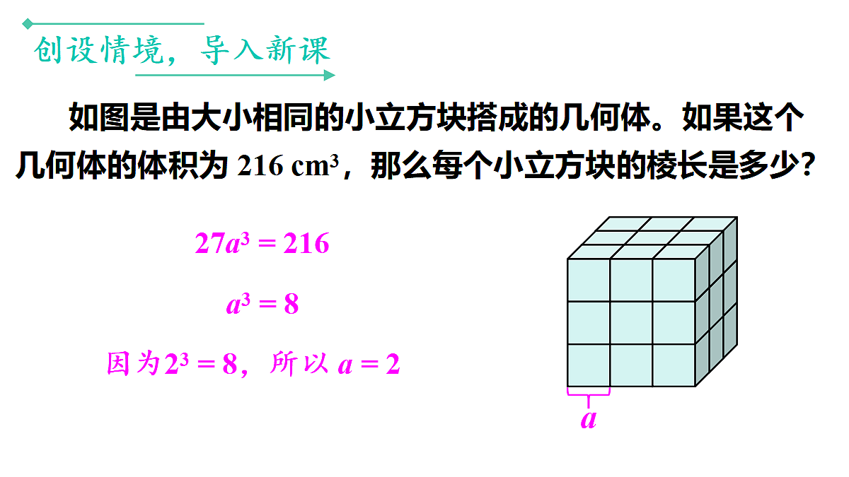 17299171第3页