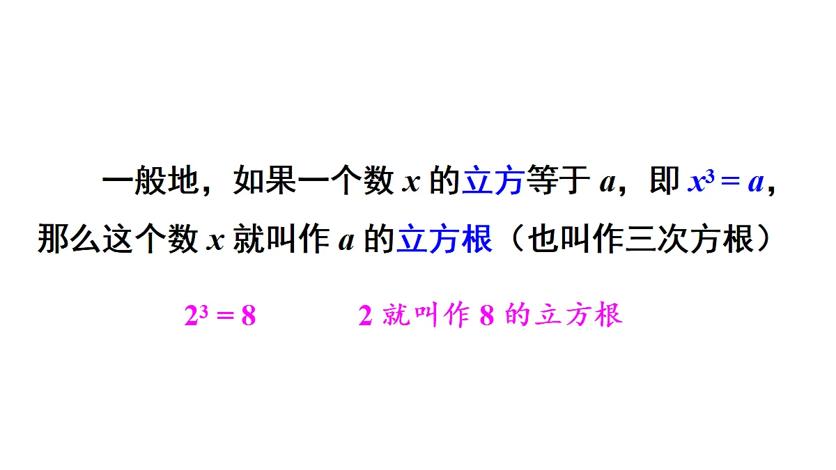 17299171第4页