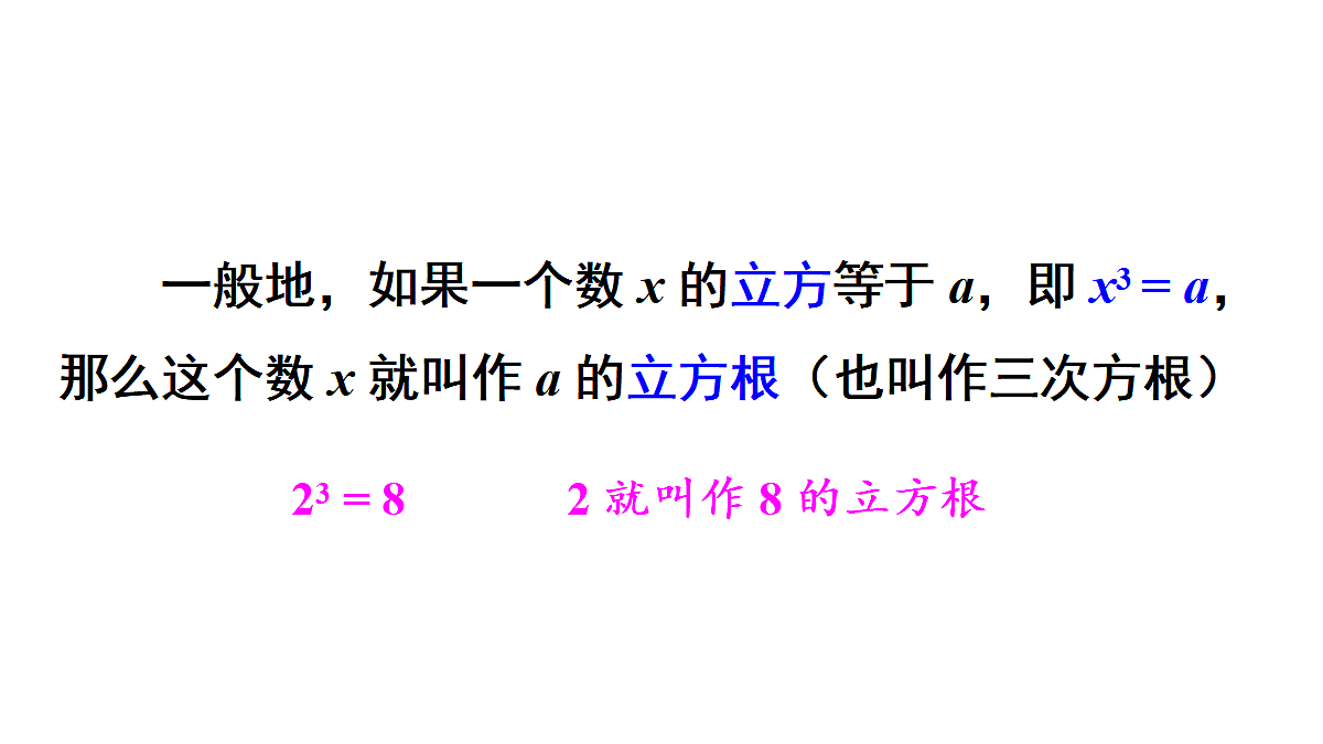 17299171第4页