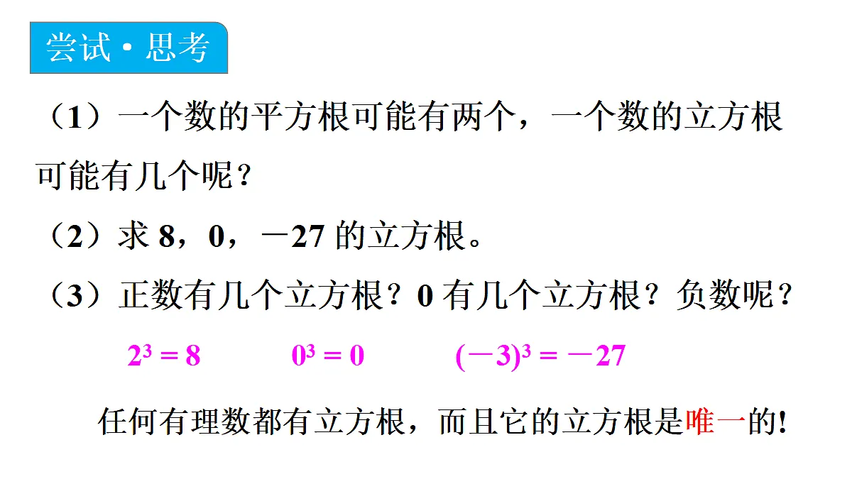 17299171第5页