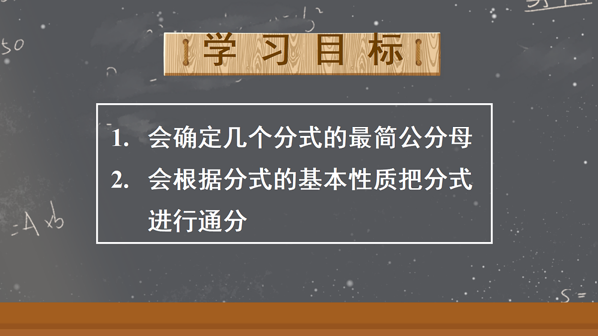 17299172第2页