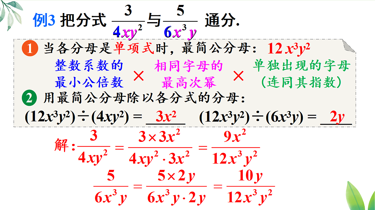 17299172第6页