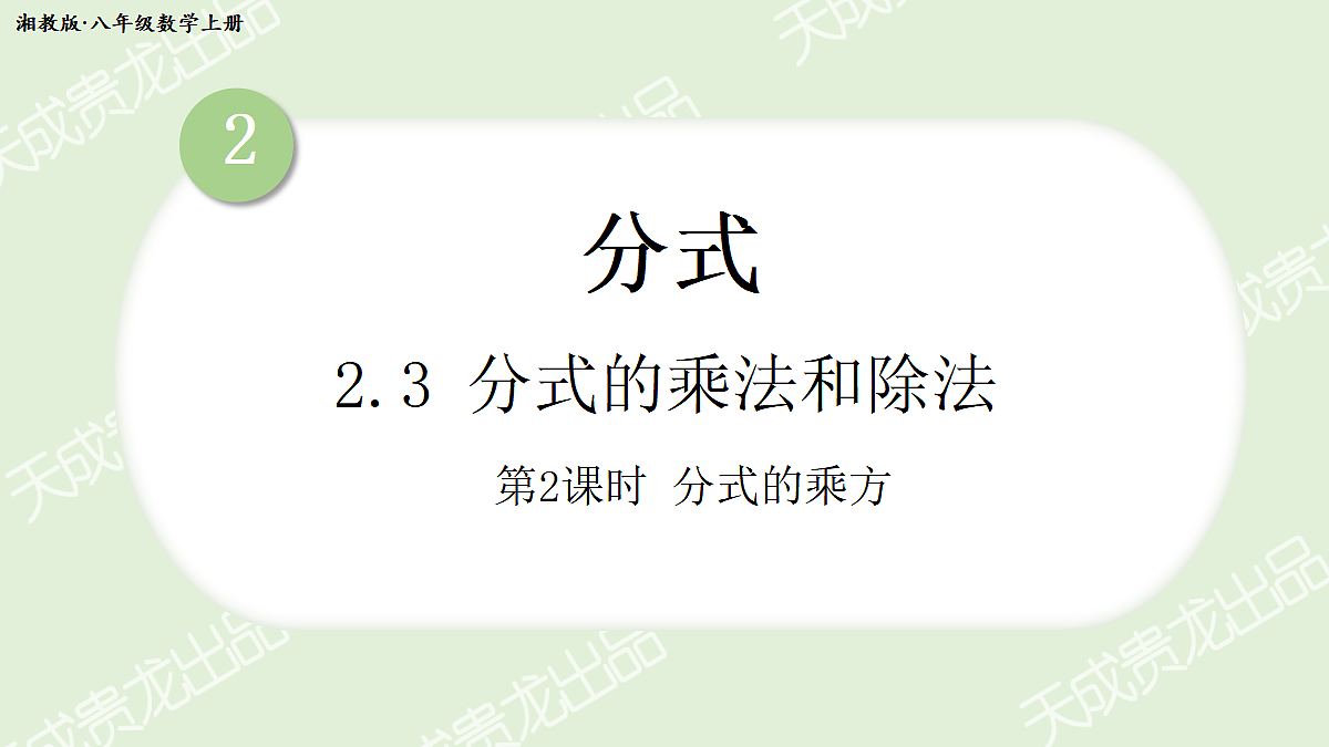 17299174第1页