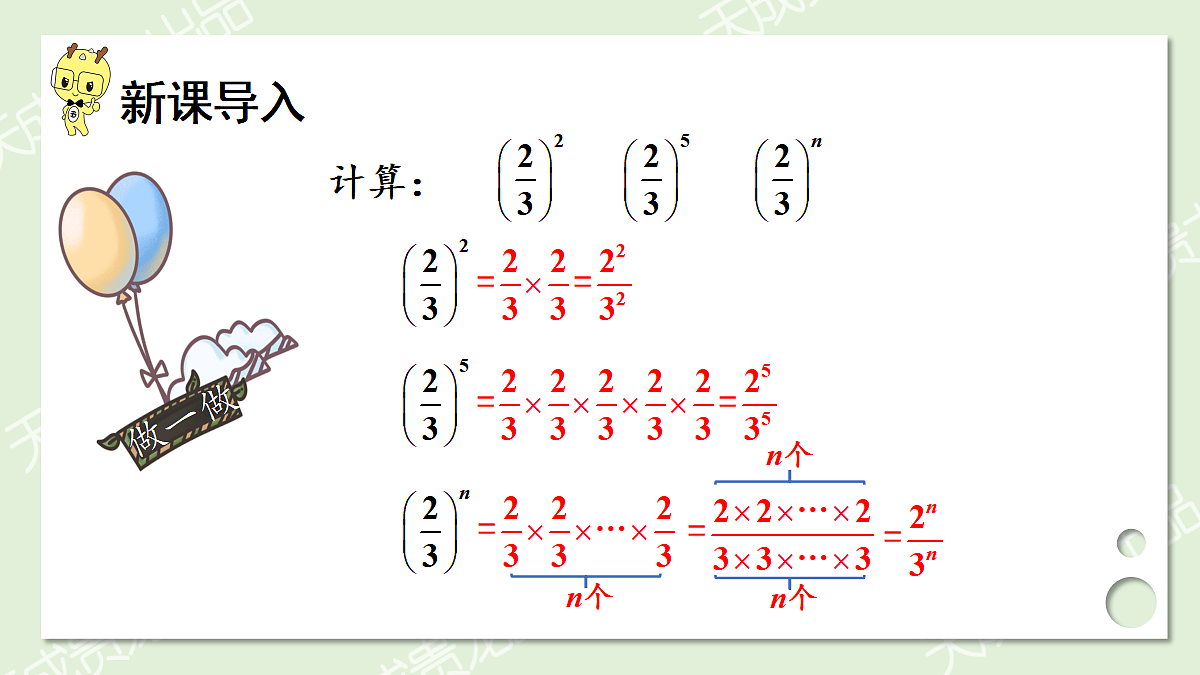 17299174第2页