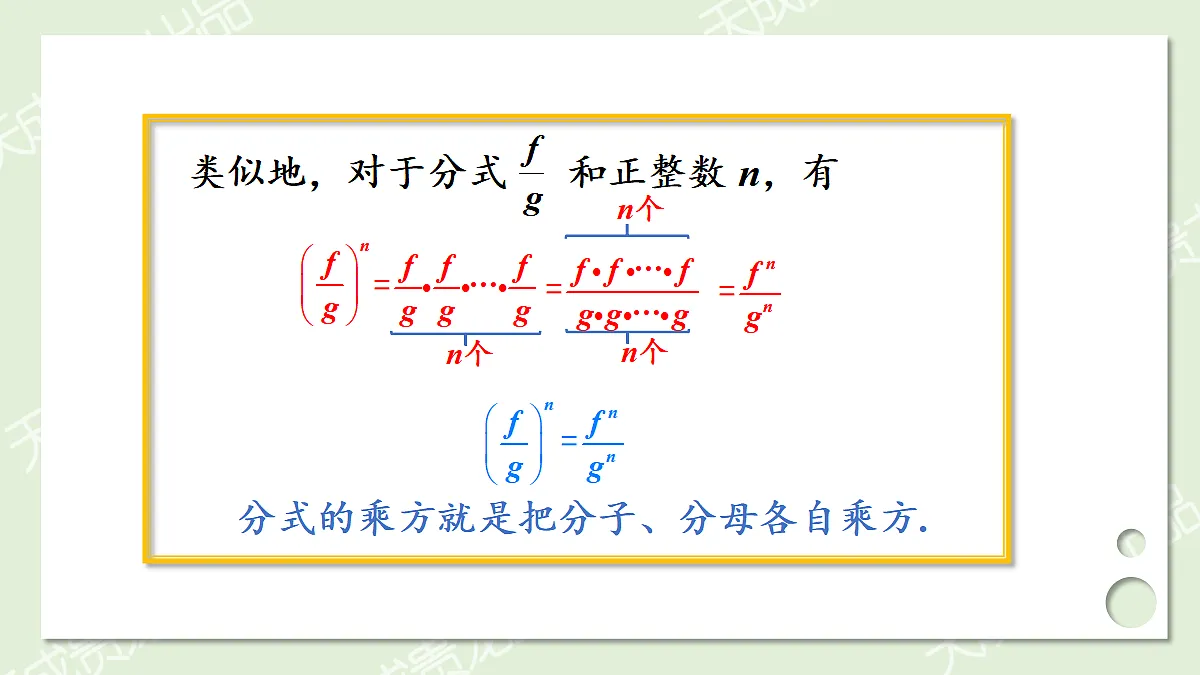 17299174第3页
