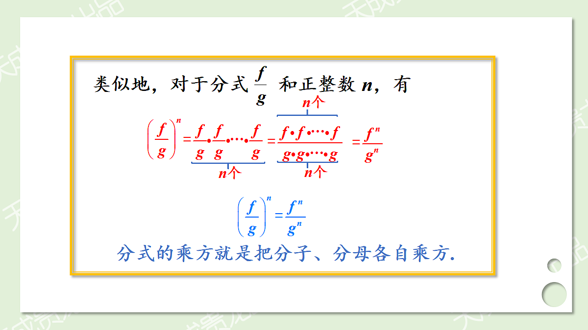17299174第3页