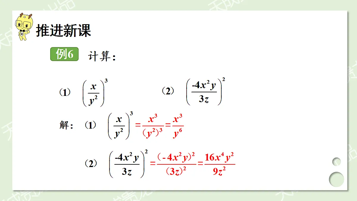 17299174第4页