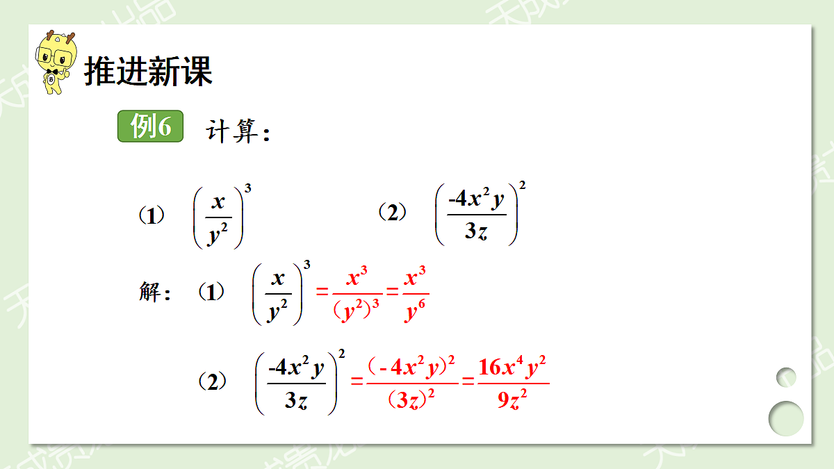 17299174第4页
