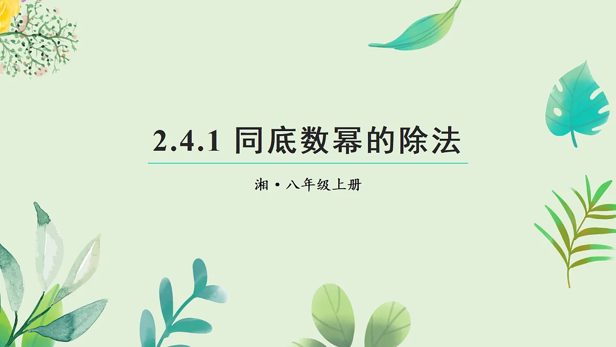 17299175第1页