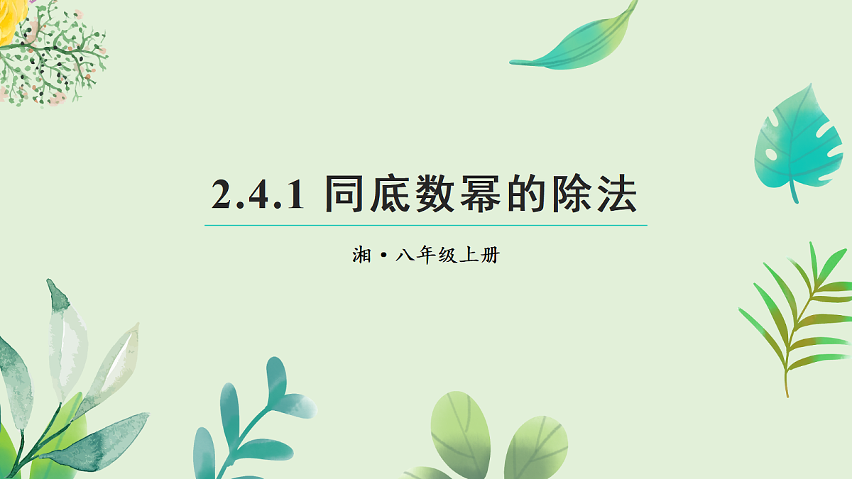 17299175第1页
