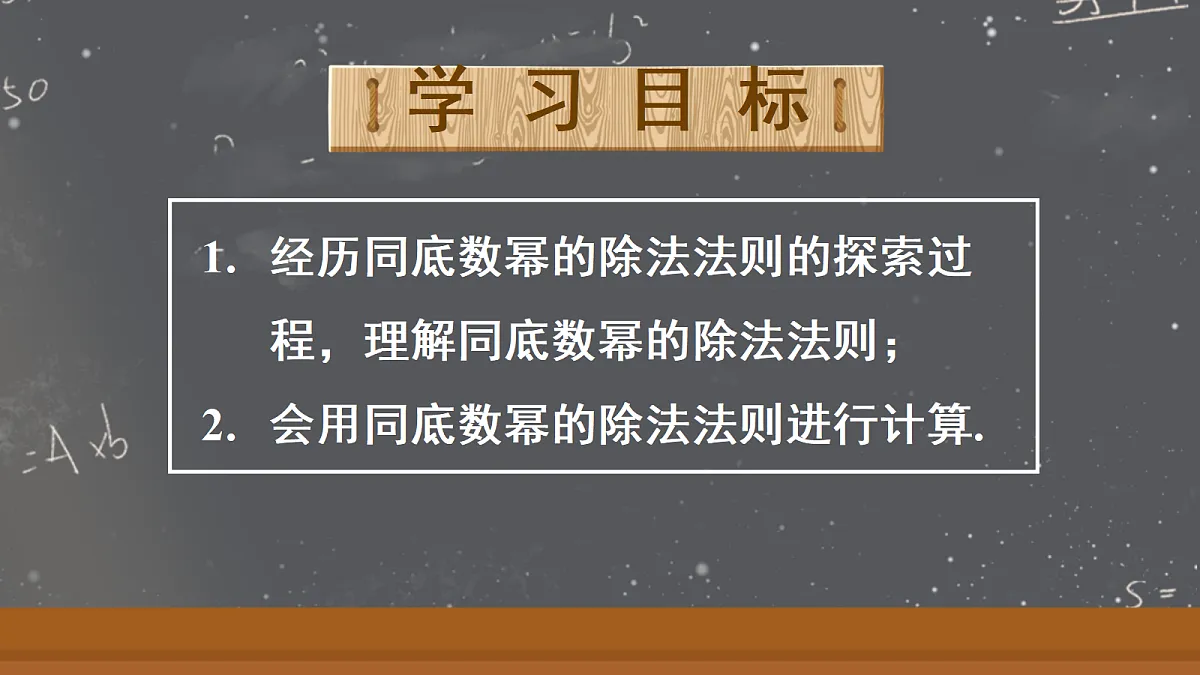 17299175第2页