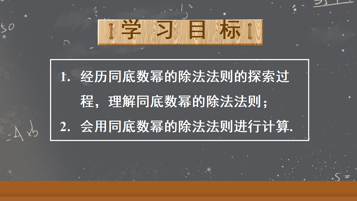 17299175第2页