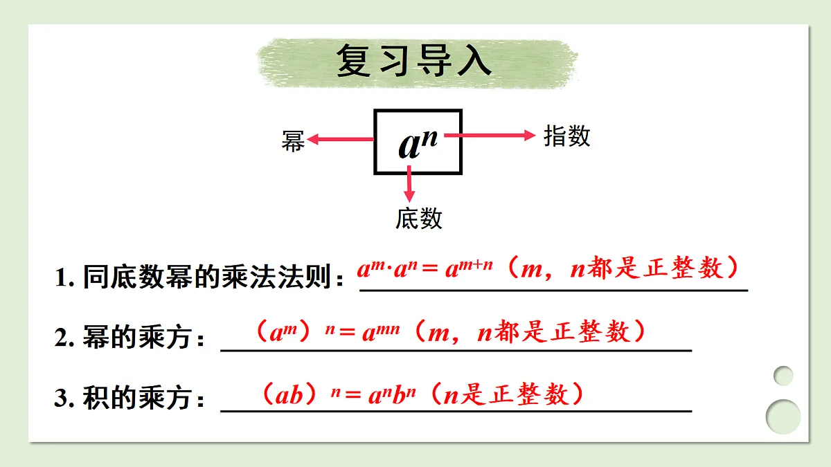 17299175第3页