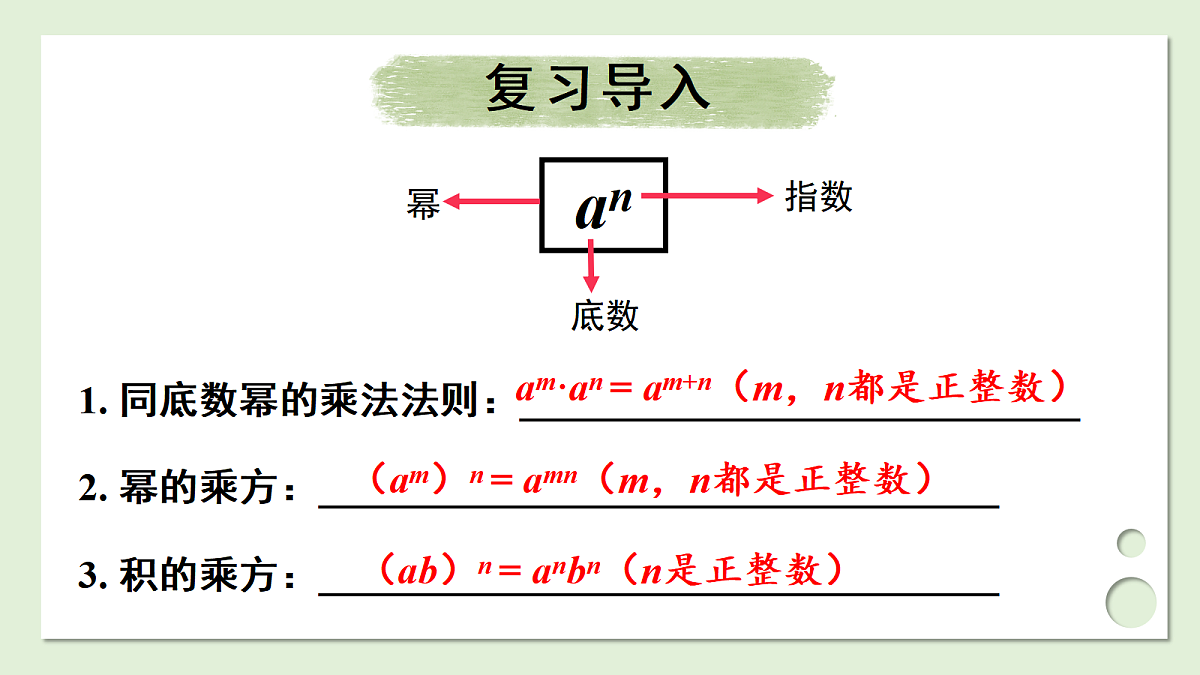 17299175第3页