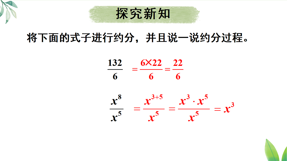 17299175第4页