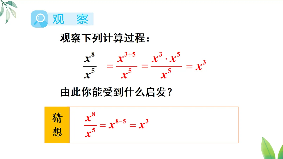 17299175第5页