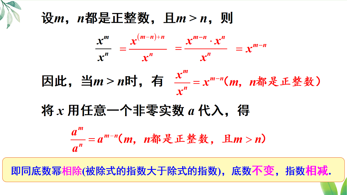 17299175第6页
