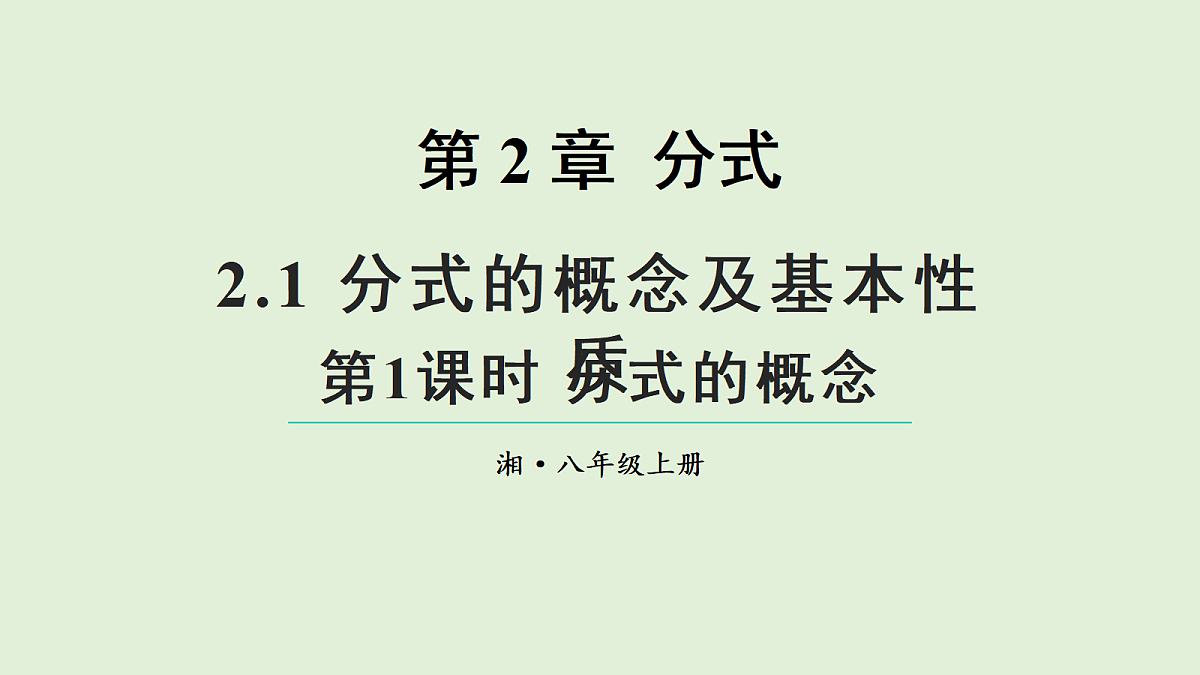 17299177第2页