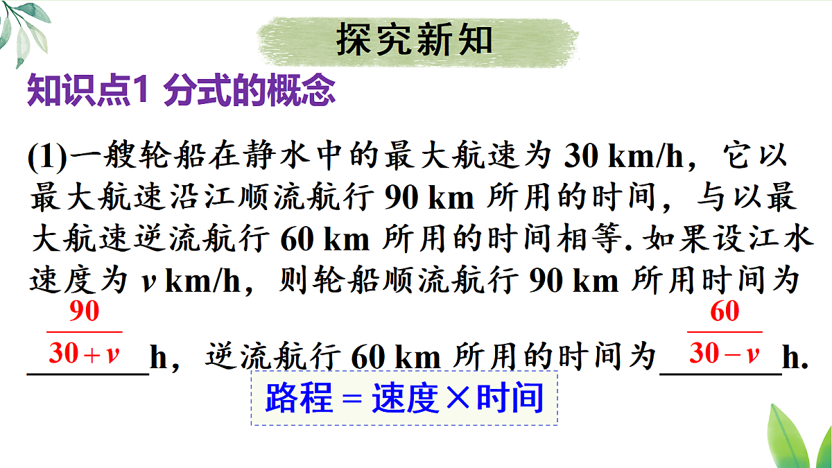 17299177第6页