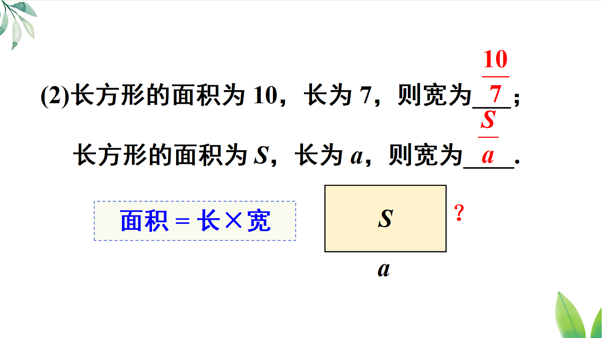 17299177第7页