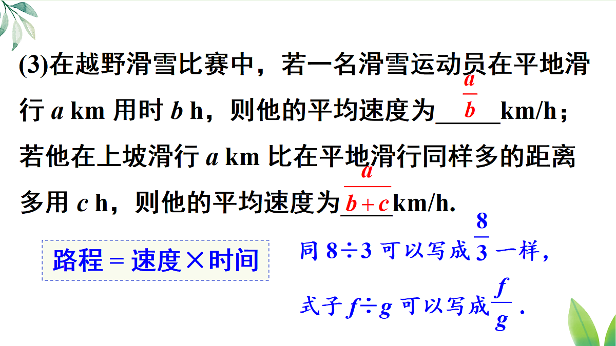 17299177第8页