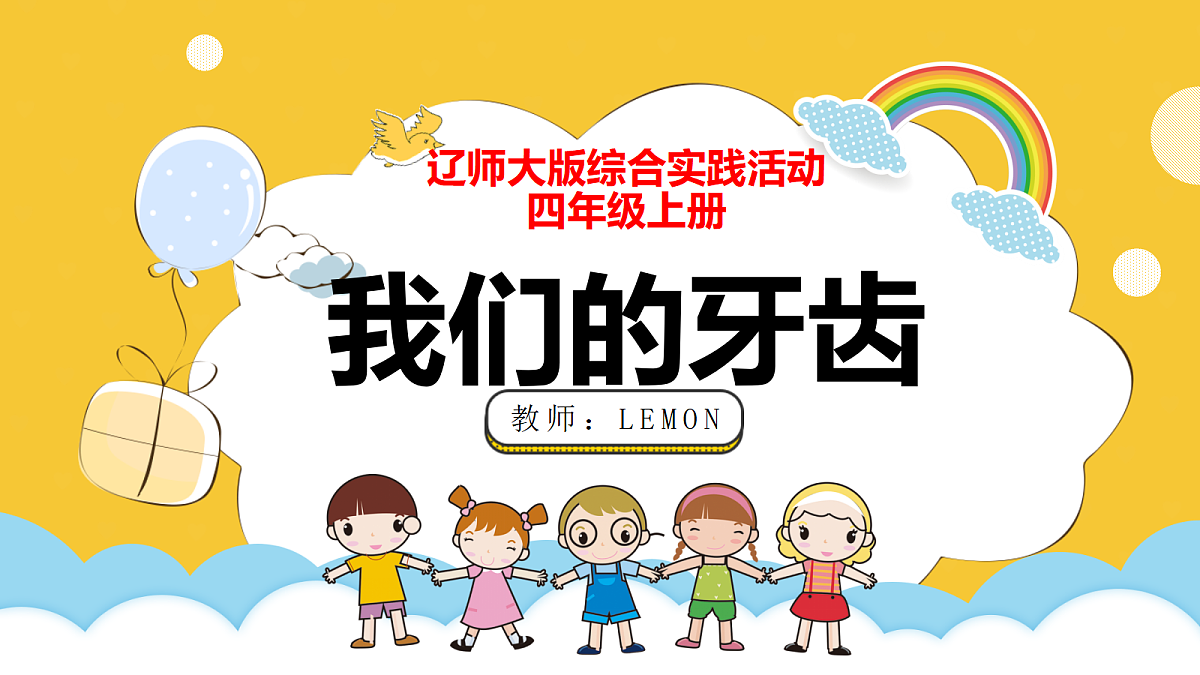 17299226第1页