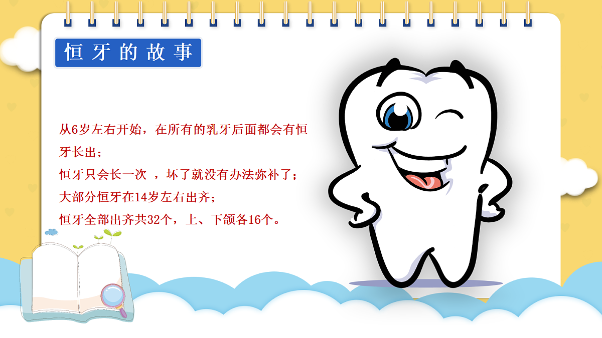 17299226第7页