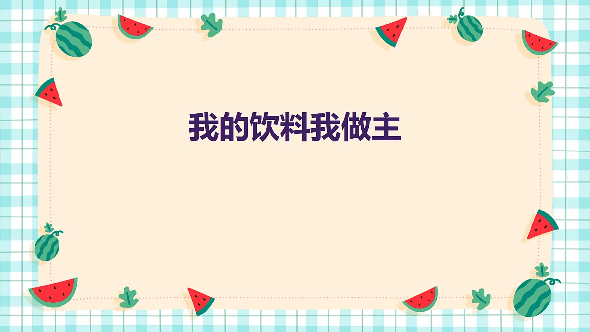 17299227第1页