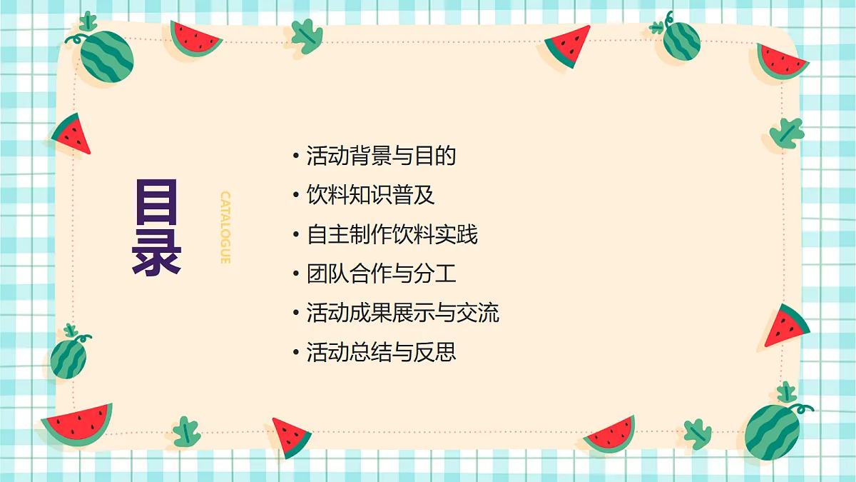 17299227第2页