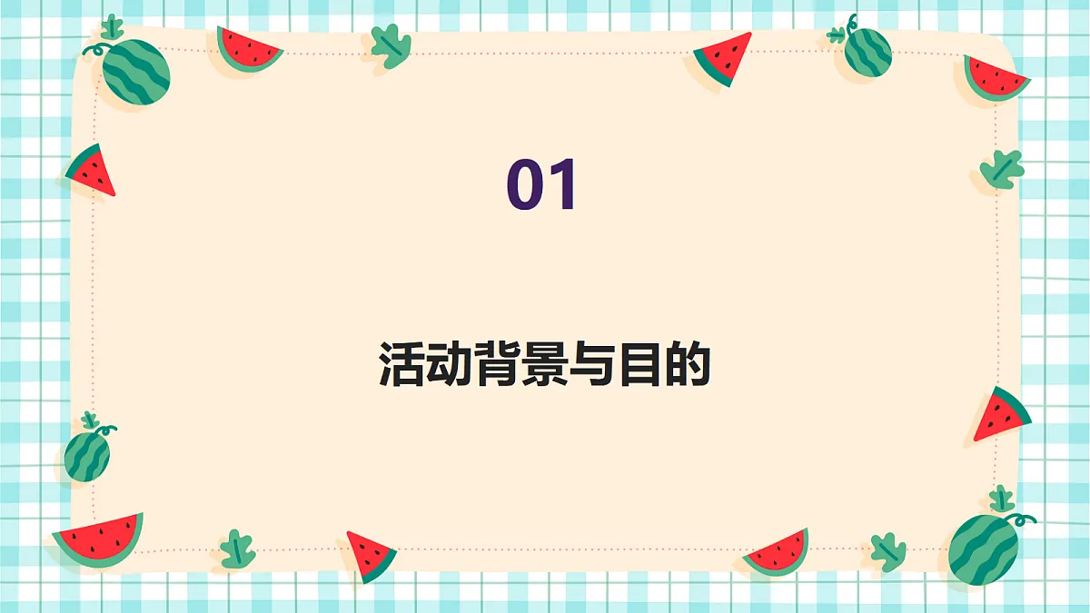 17299227第3页