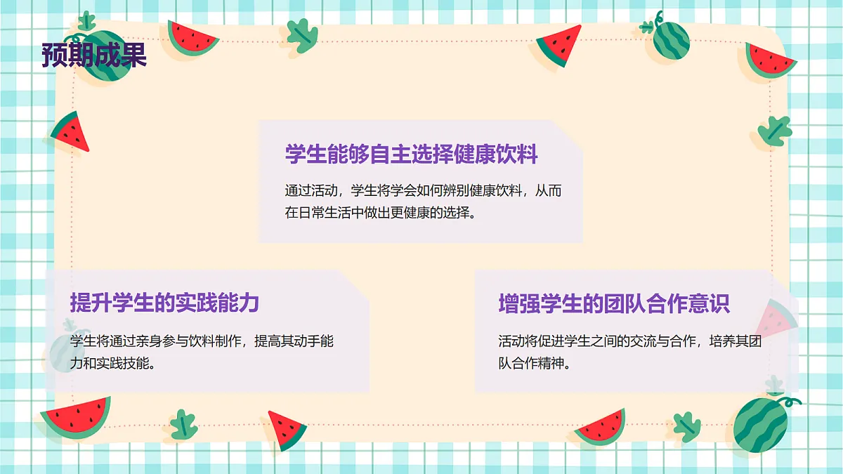 17299227第6页