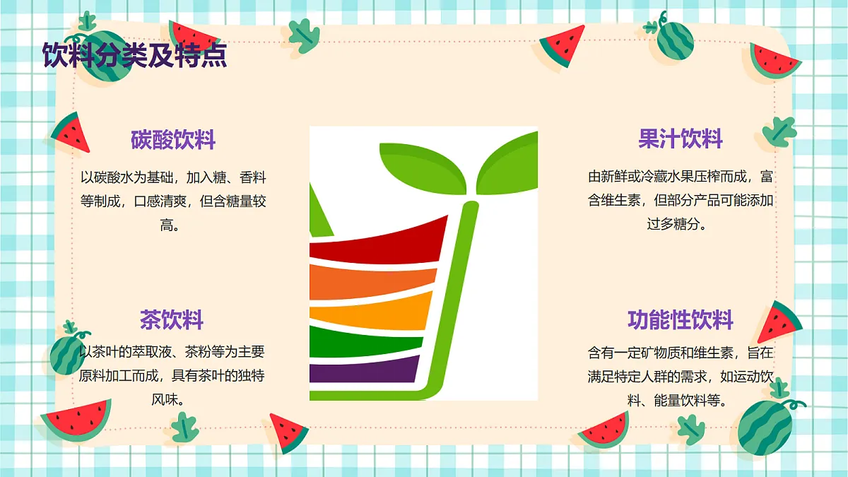 17299227第8页