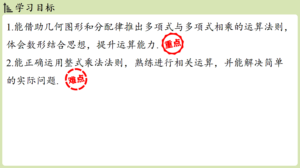 17299335第2页