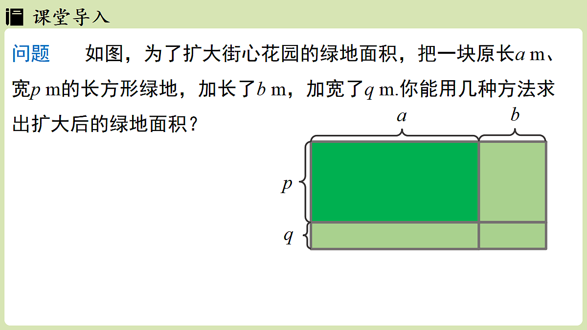 17299335第3页