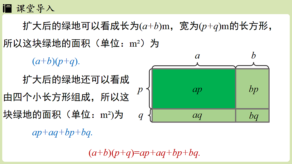 17299335第4页
