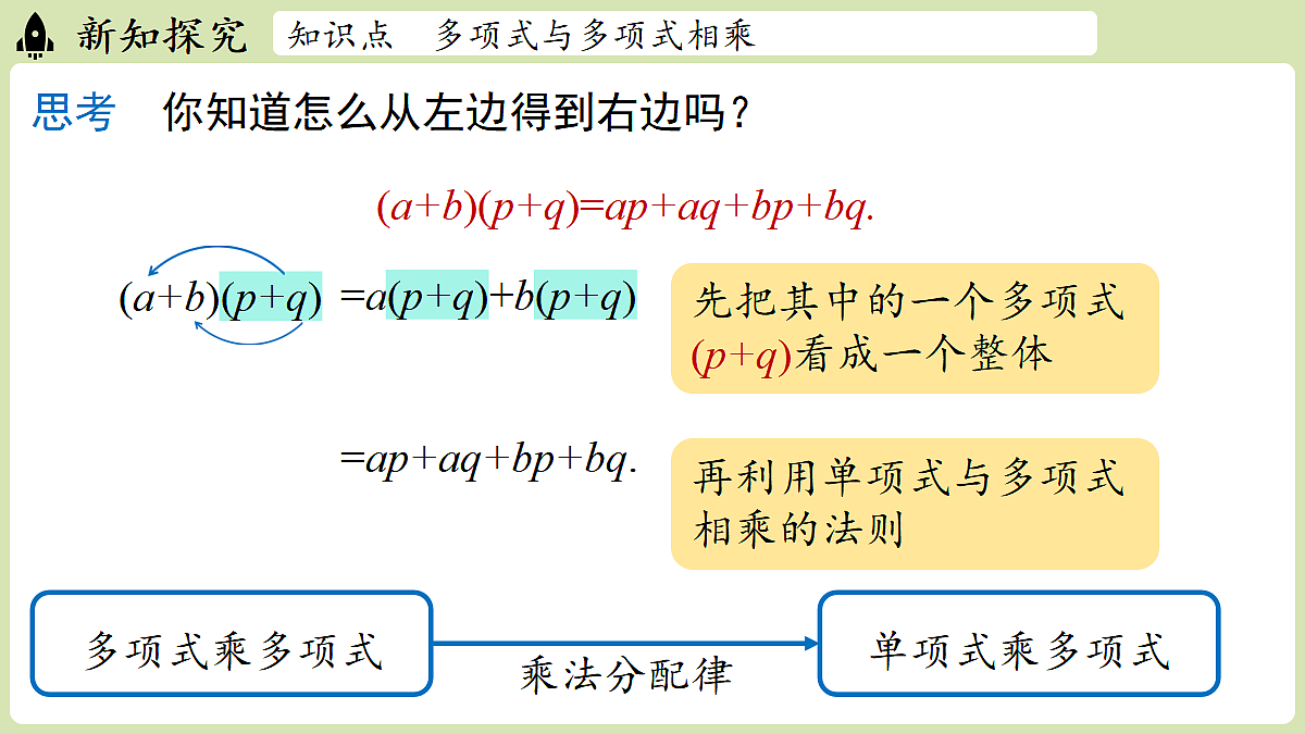 17299335第5页