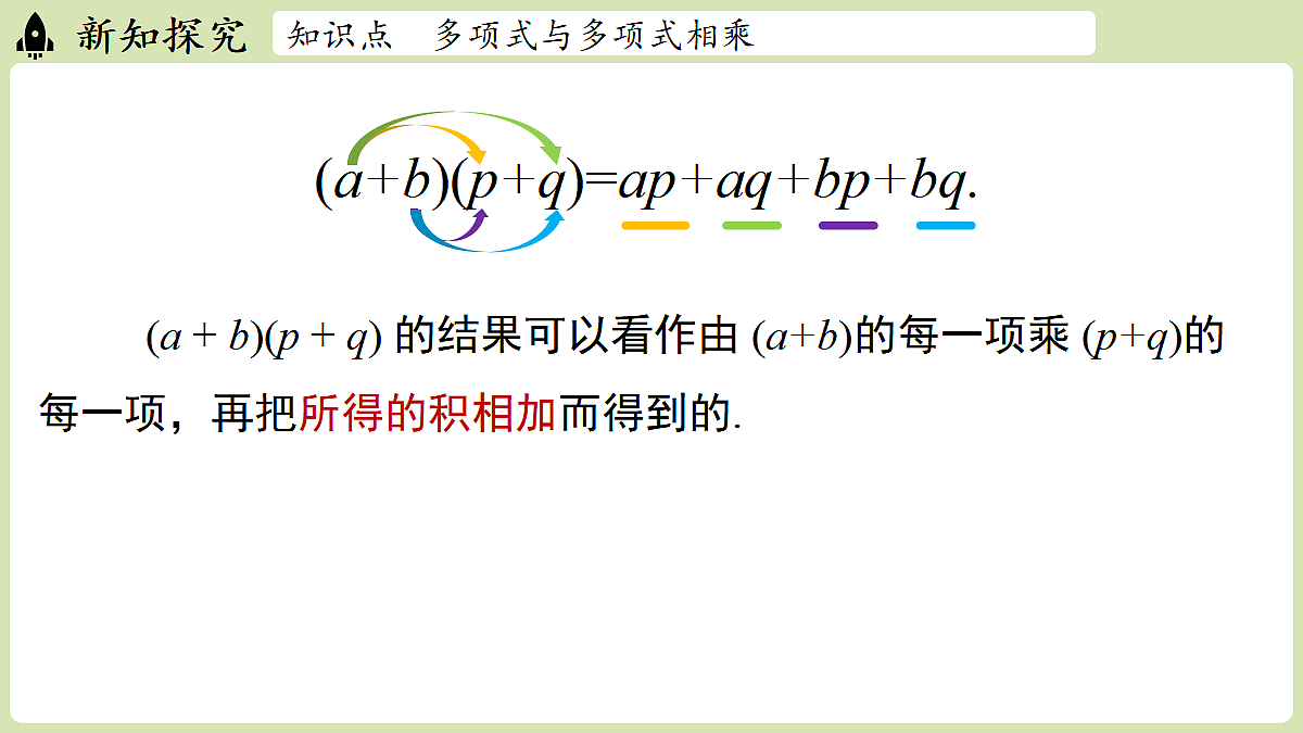 17299335第6页