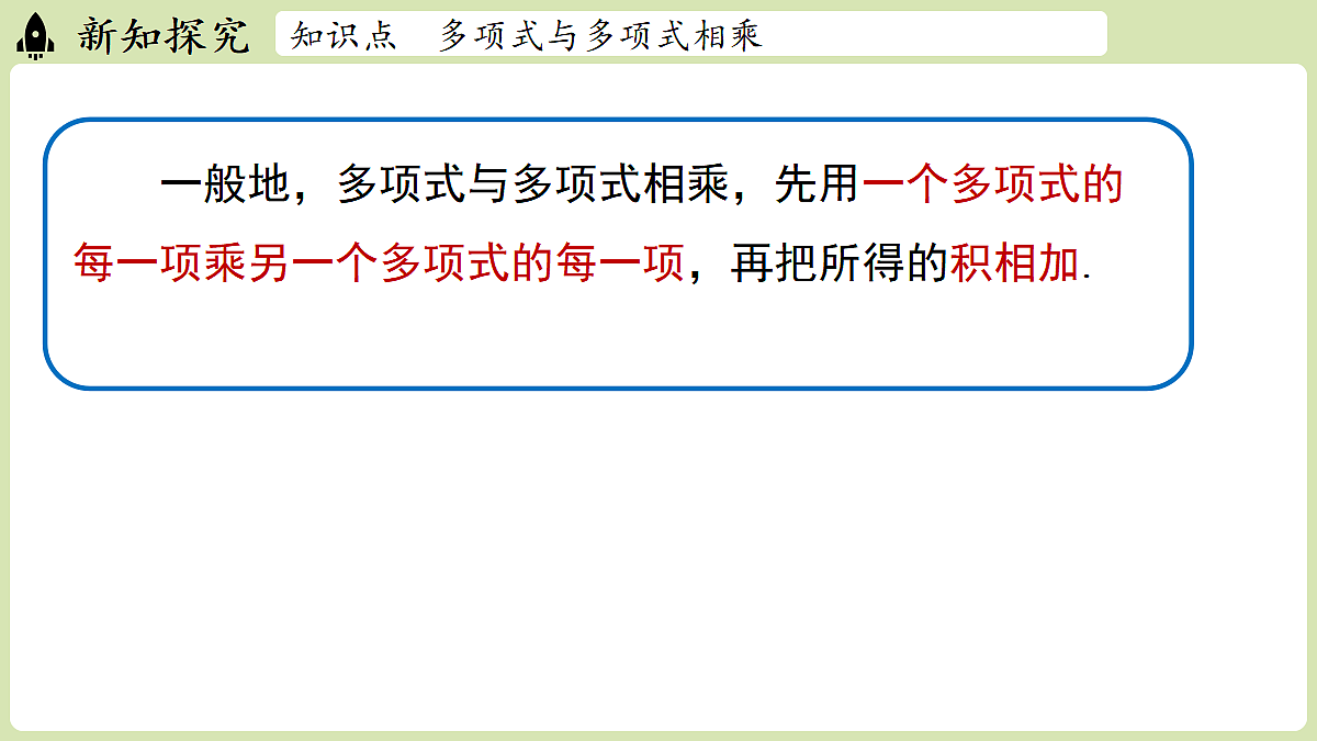 17299335第7页