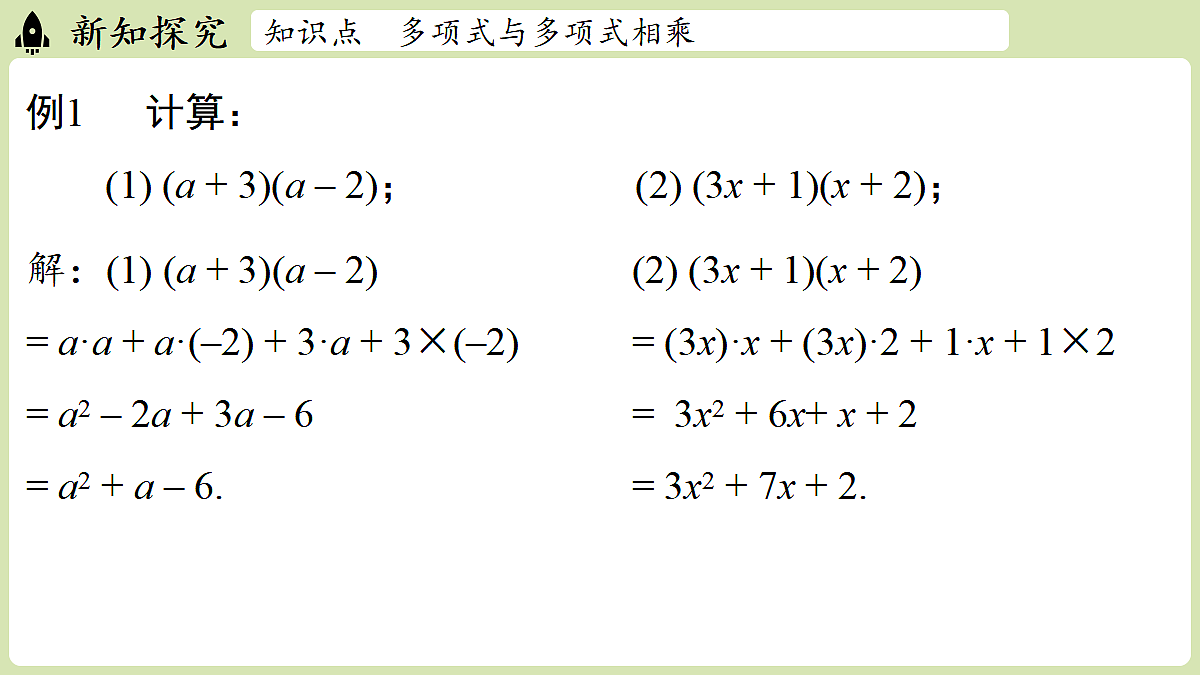 17299335第8页