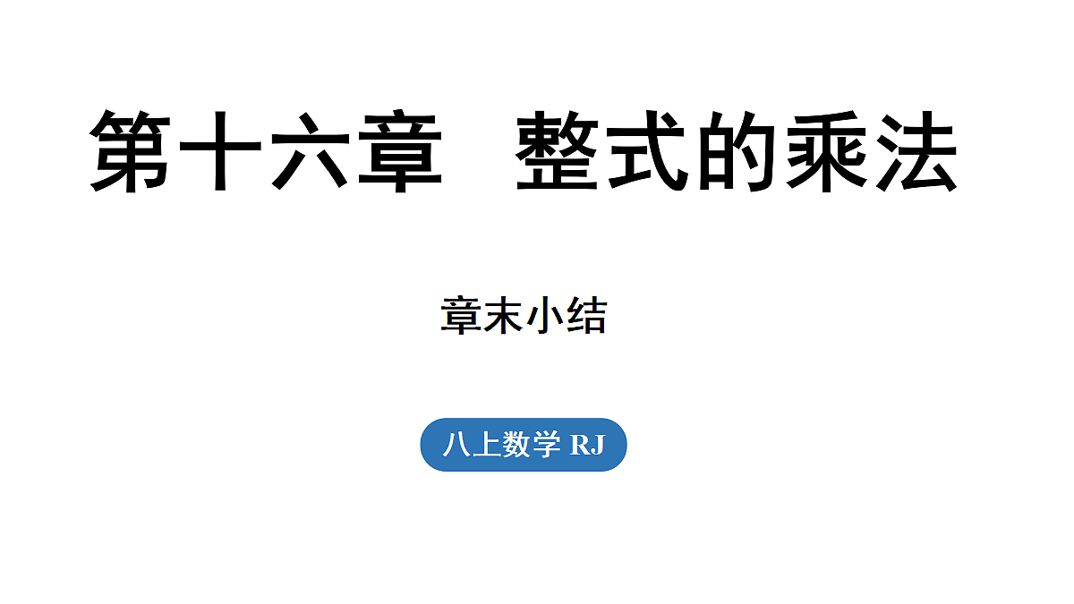 17299340第1页