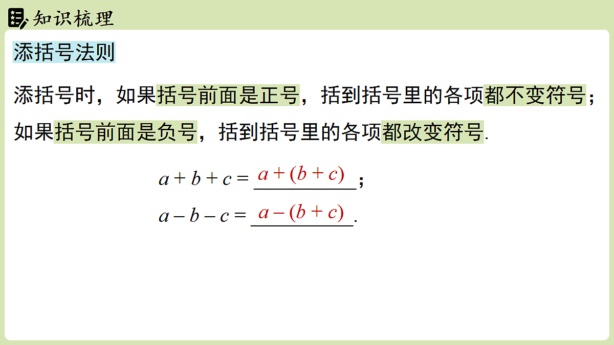 17299340第6页